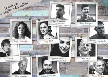 Τραυλίζεις; Έχεις Δύναμη