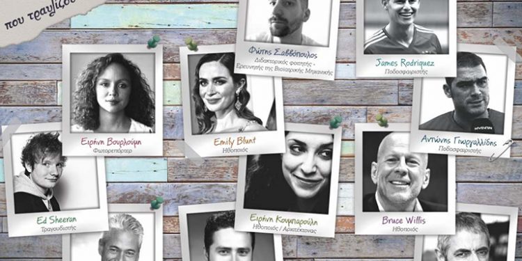 Τραυλίζεις; Έχεις Δύναμη