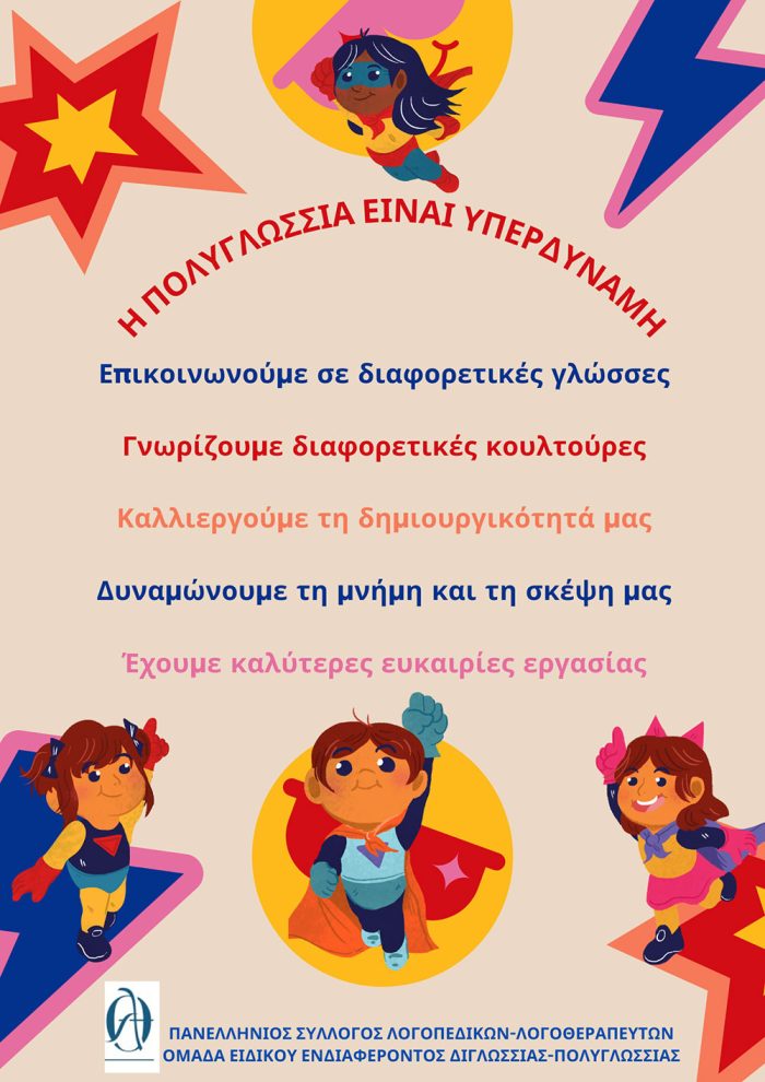 poster_oeedp