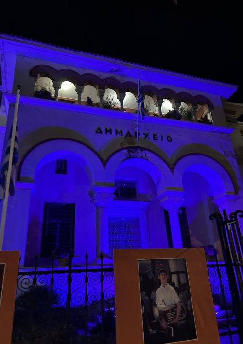 Ιωάννινα