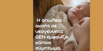 Video Βαρηκοΐας